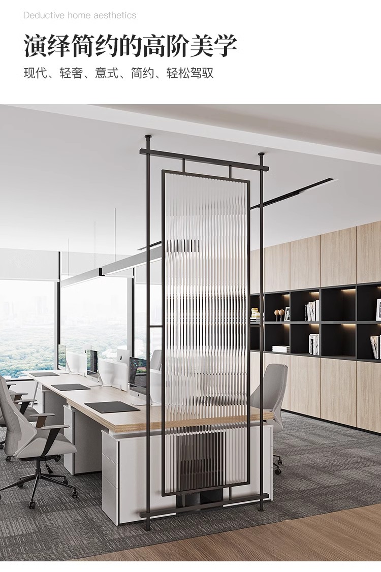 不銹鋼屏風(fēng)